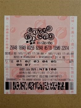 &quot;Nc Powerball Numbers Payout